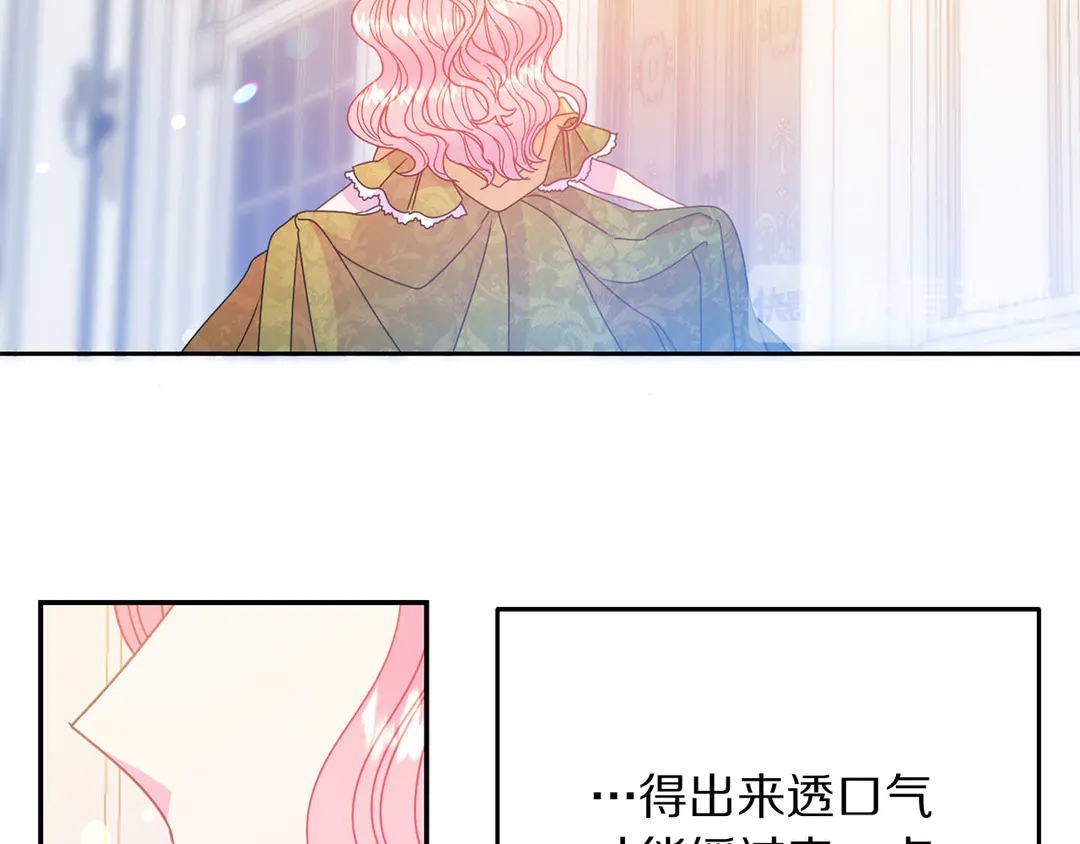 第56话 神助攻90