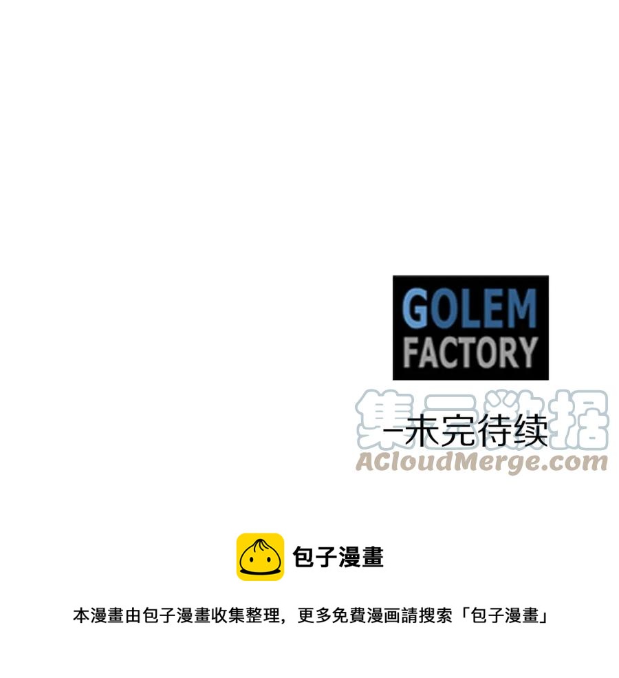 第105话 失势152