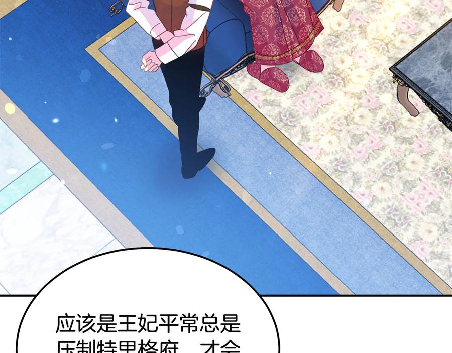 第66话 危在旦夕35