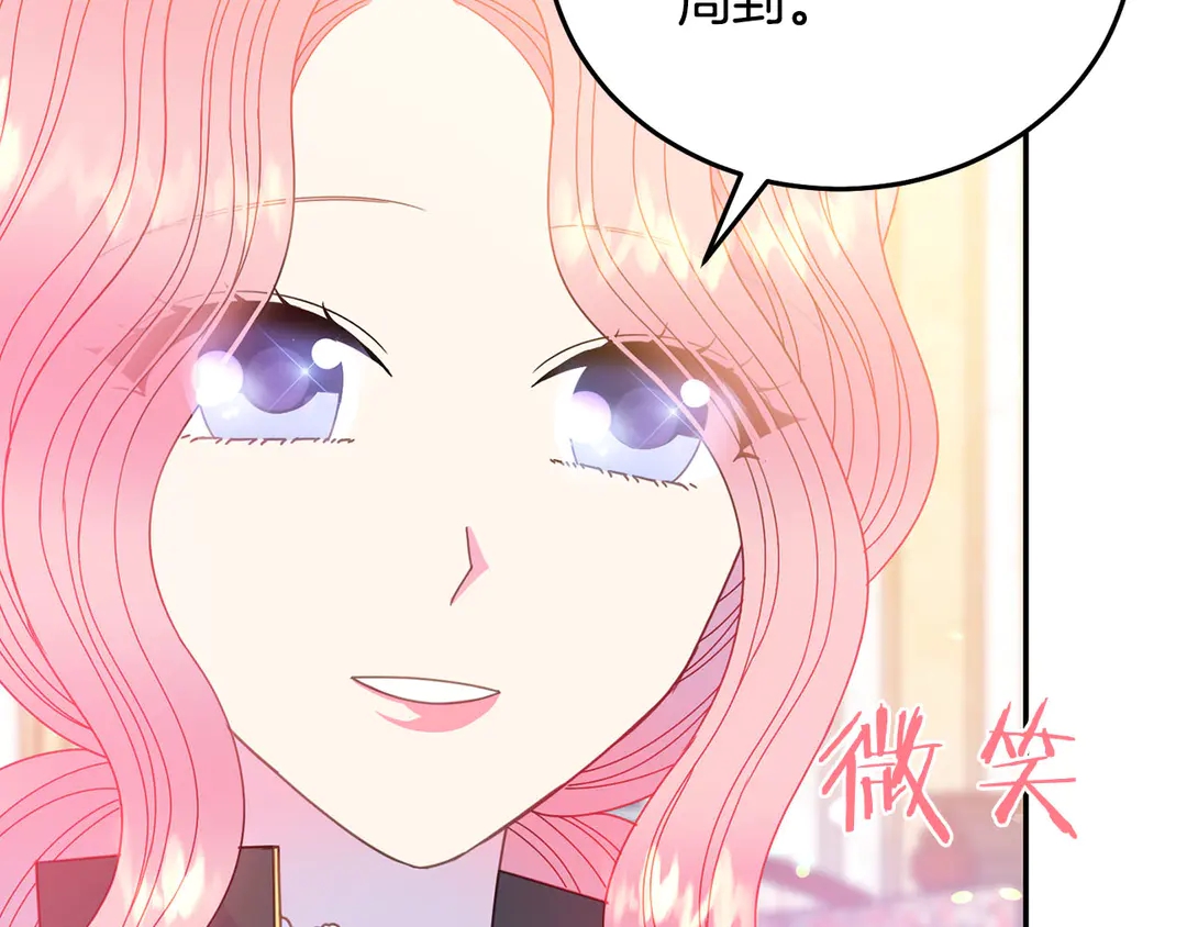 第49话 被邪魅男子抓获73