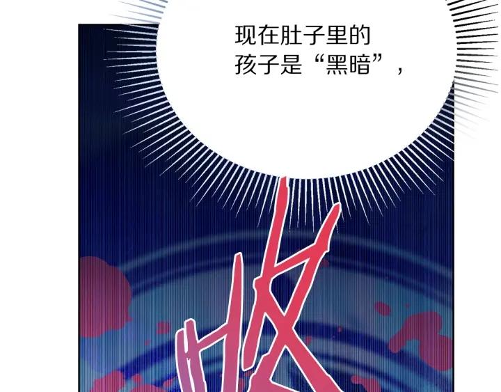 第96话 怀孕的风险176