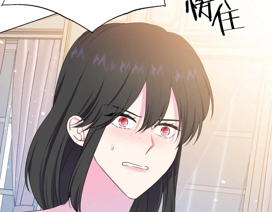 第106话 挑拨离间130