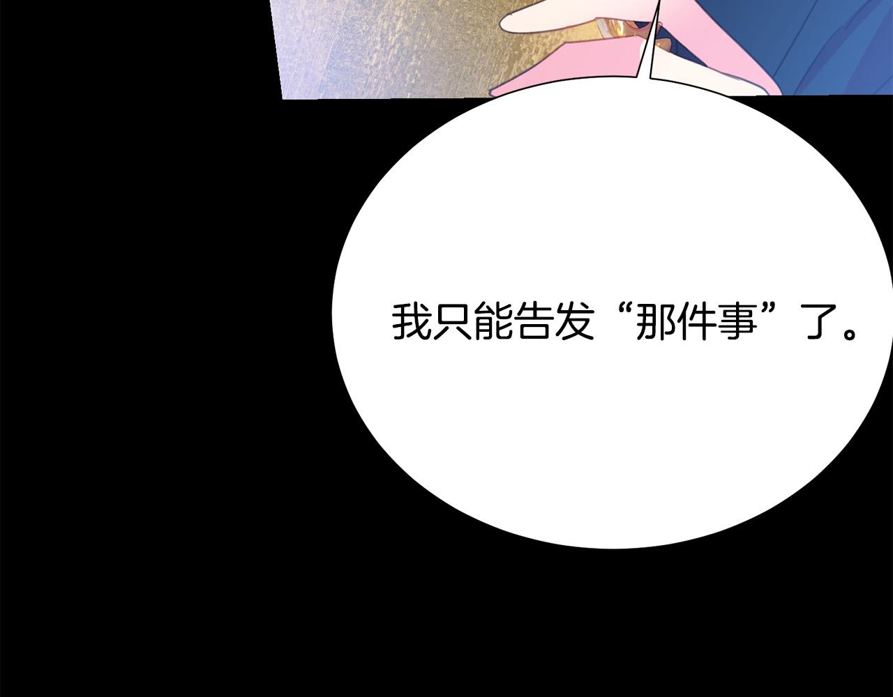 第92话 魔法天才21