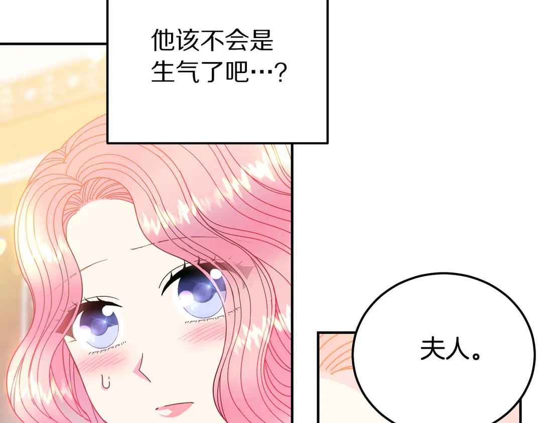 第45话 她受伤了96