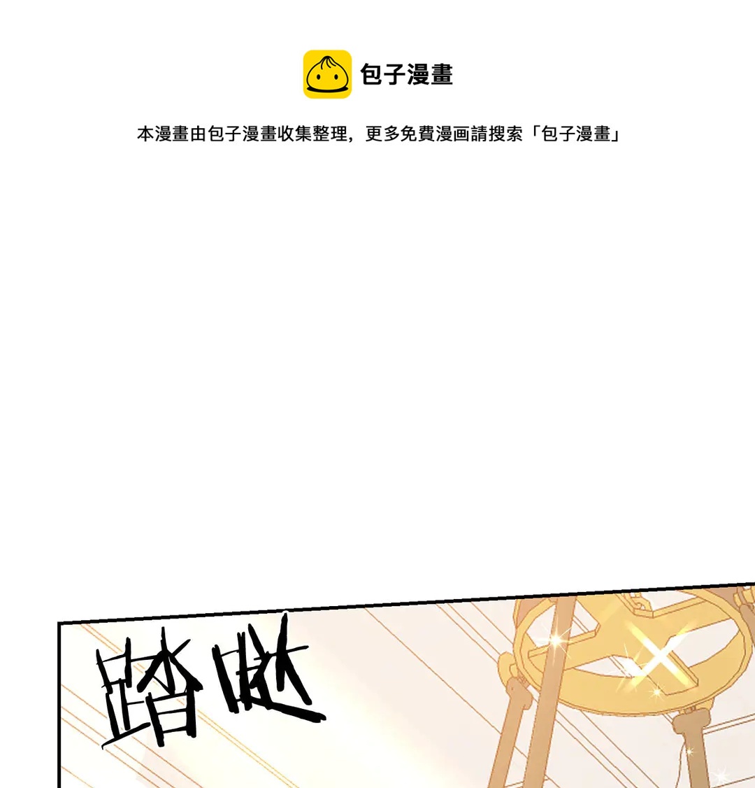 第50话 绝不认输0
