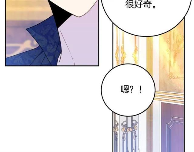 第33话 想让他爱我57