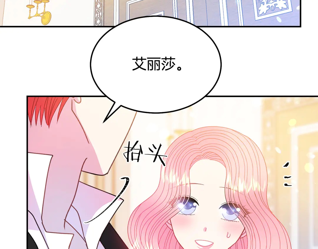 第53话 爱喝酒96