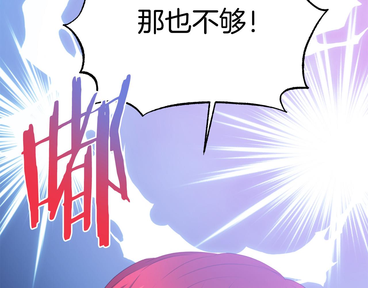 第92话 魔法天才174