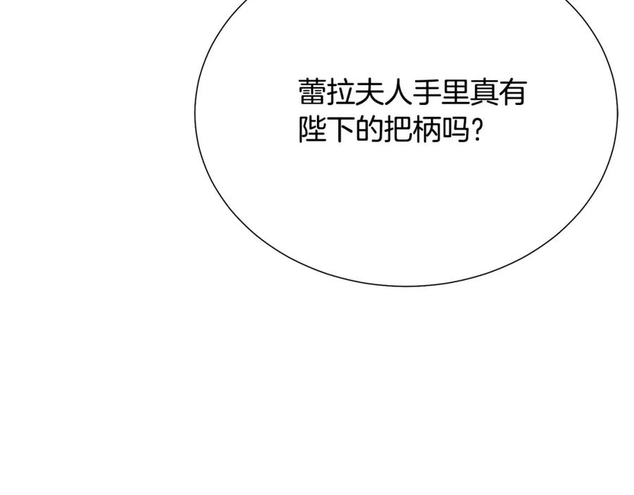 第107话 把柄14