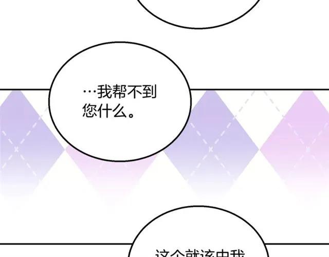 第10话 文化老师61