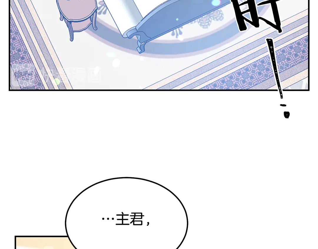 第50话 绝不认输92