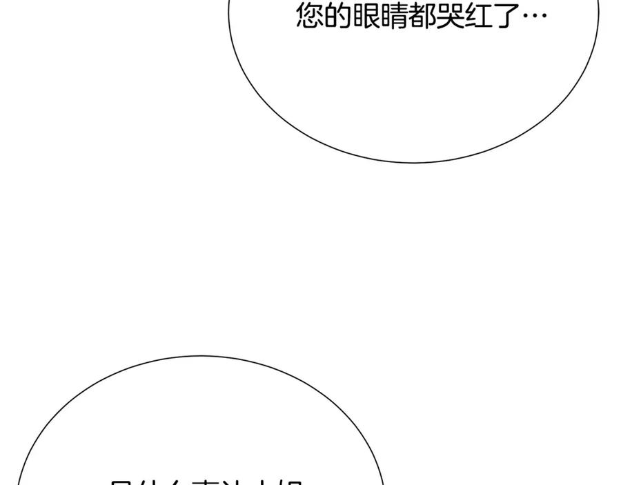 第107话 把柄178