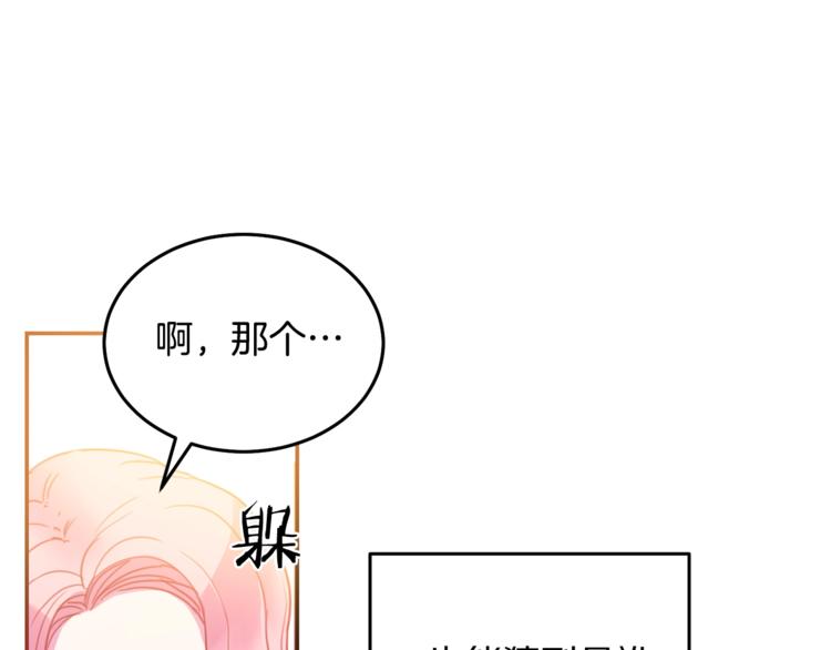 第5话 怜惜74