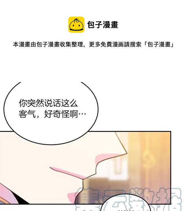 第40话 老公变得好讨人开心48