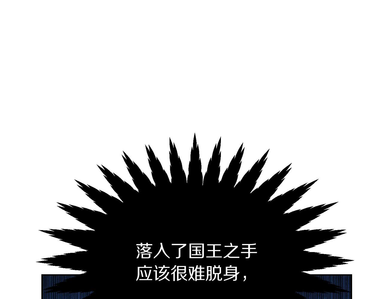 第89话 甜蜜夜晚32