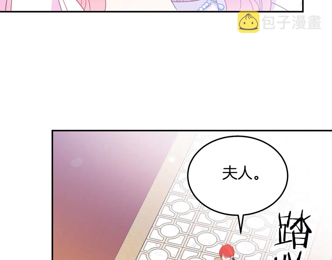 第46话 情敌登场41