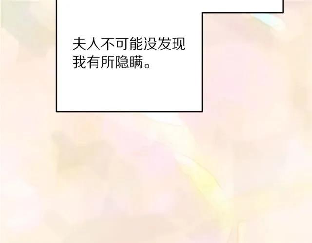 第27话 你的身体最重要41