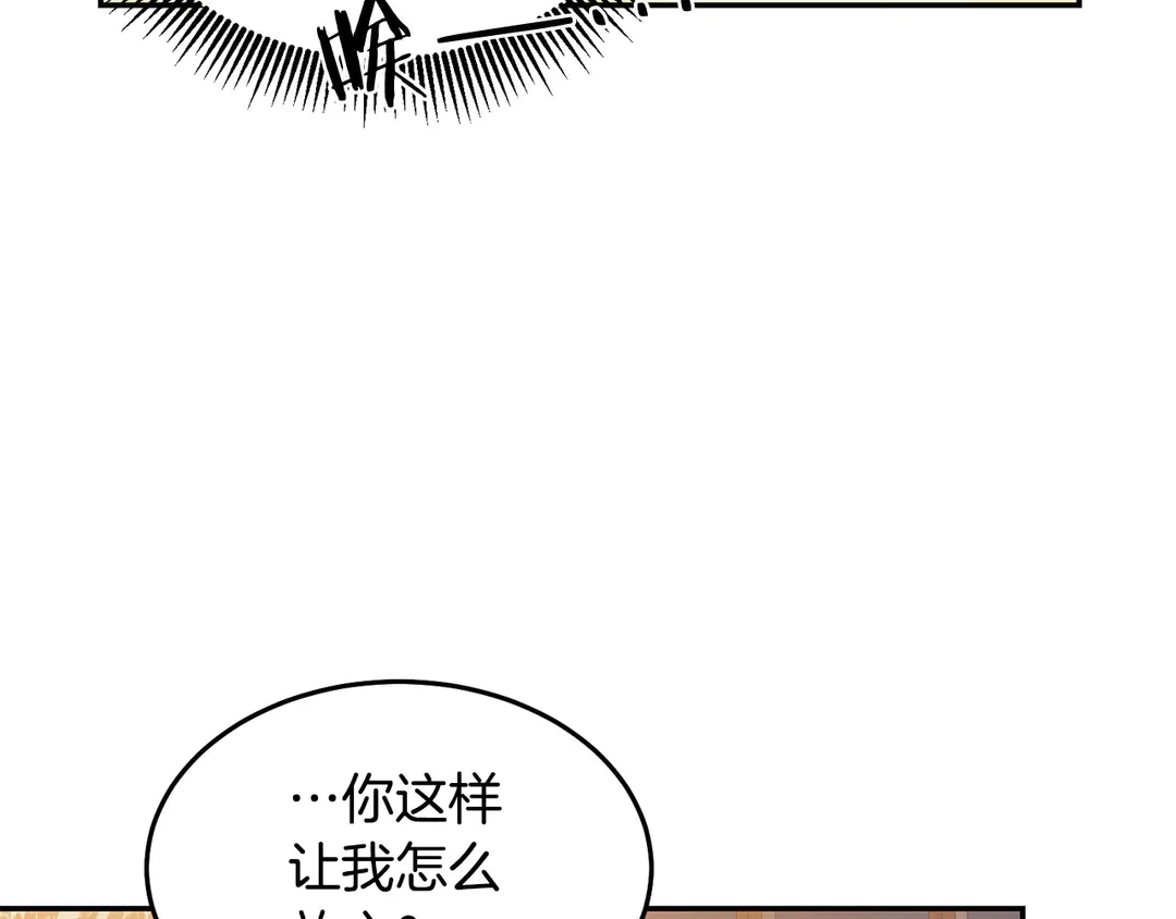 第54话 绝不放开你的手84