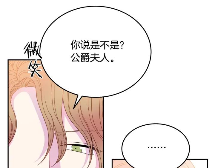 第37话 奇怪的男人61