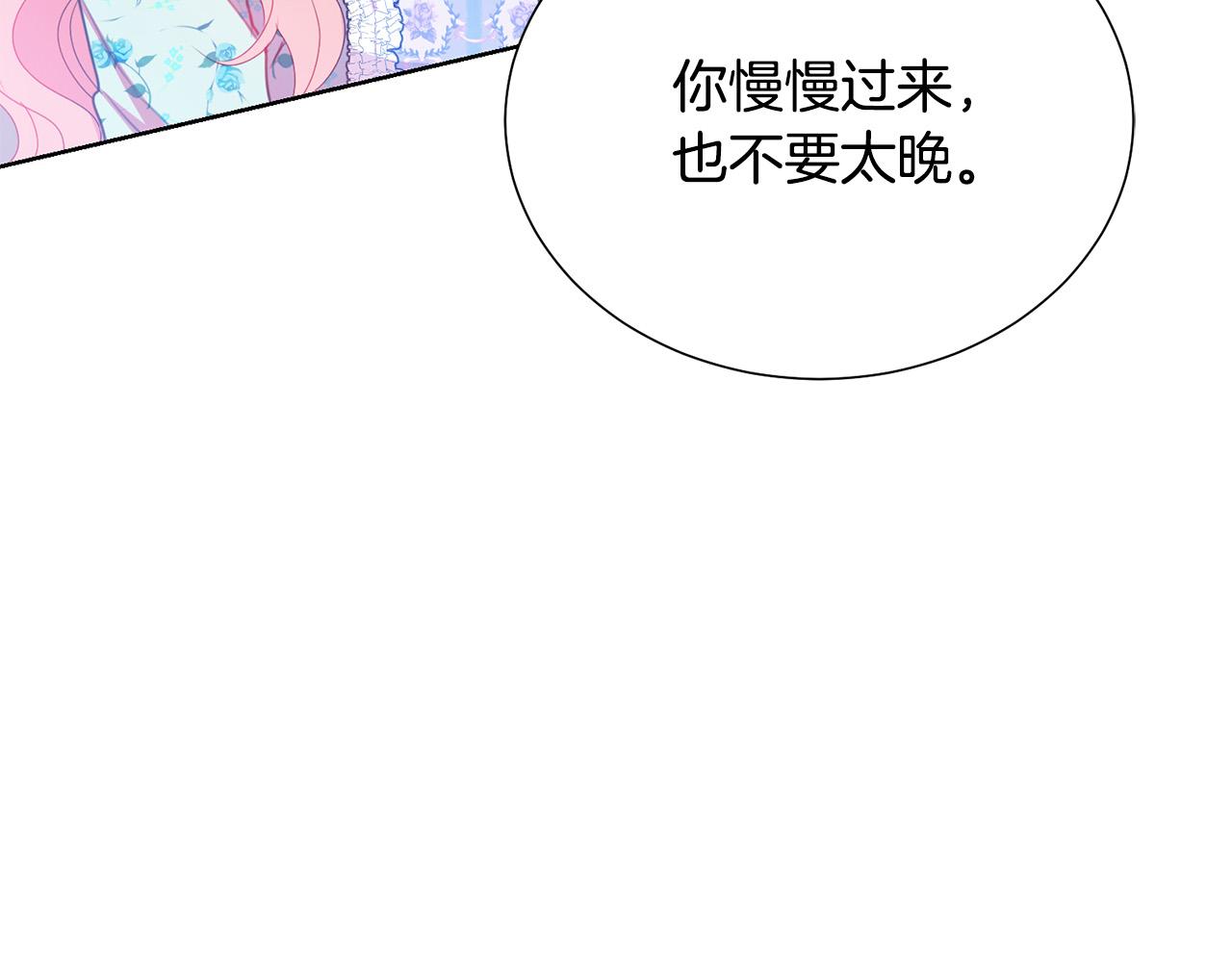 第86话 上流派对65
