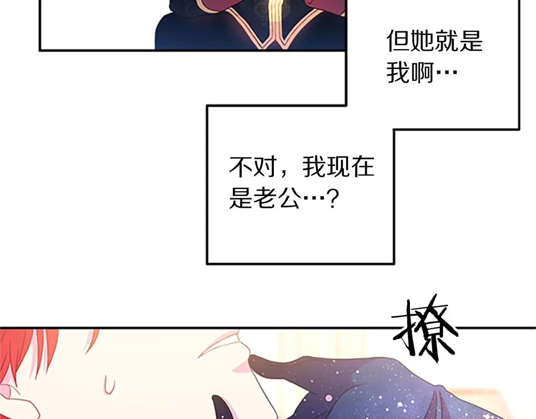 第59话 华丽登场47