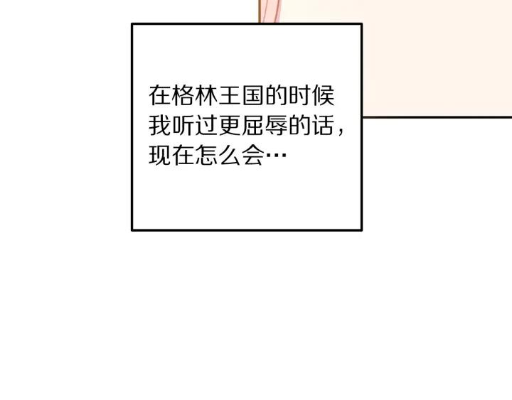 第8话  在意你85