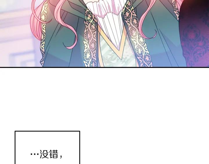第36话 无法给予的爱89