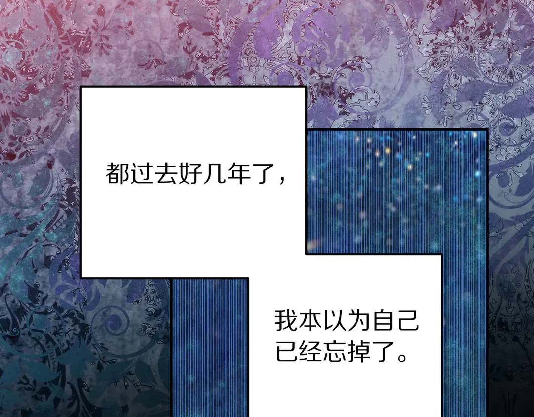 第47话 如何选择77