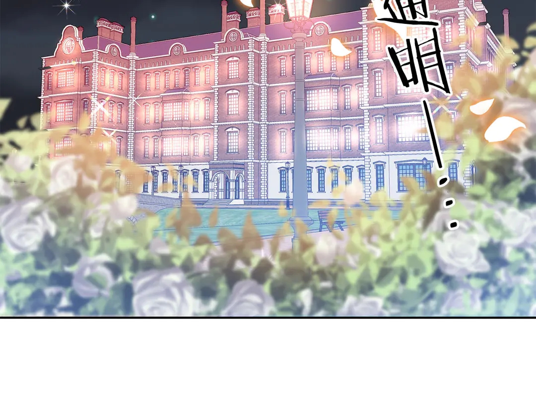 第46话 情敌登场5
