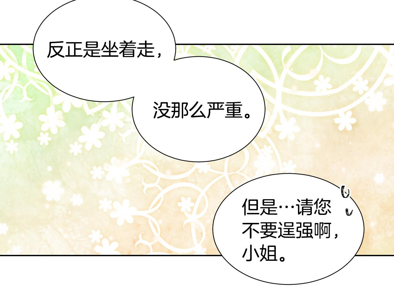 第84话 威胁33