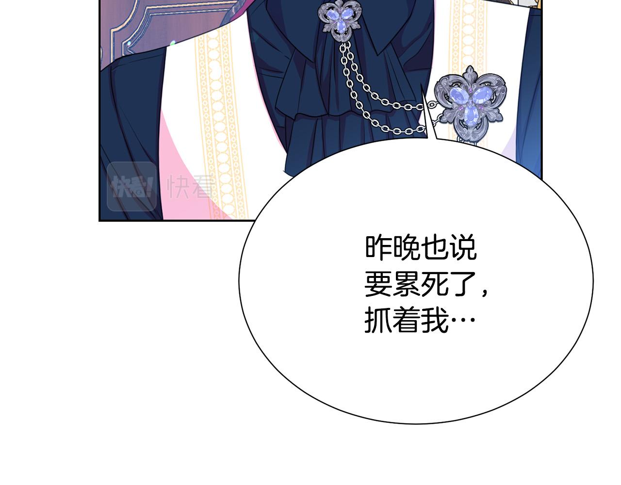 第90话 你是我最重要的人56