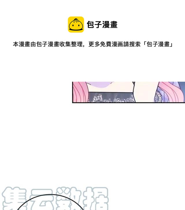 第25话 甜蜜16
