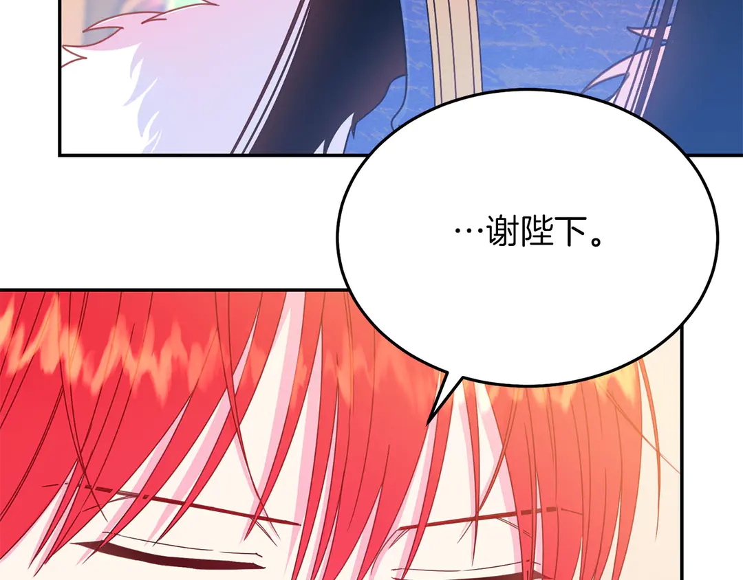 第52话 国王问责38