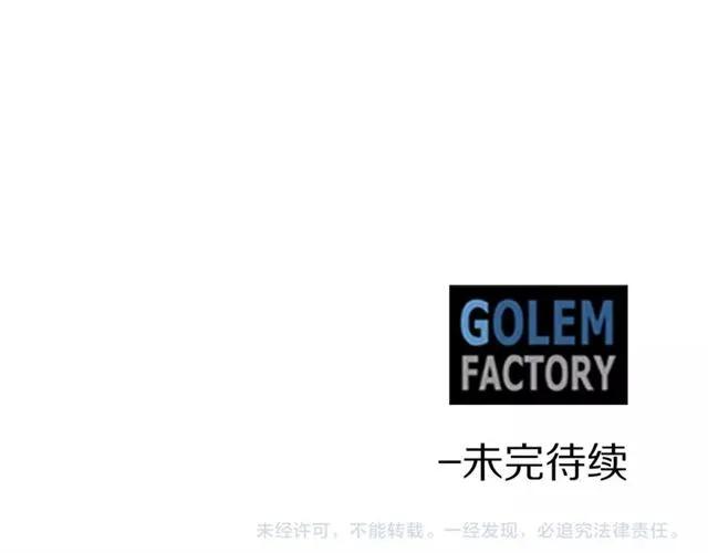 第28话 青梅竹马119