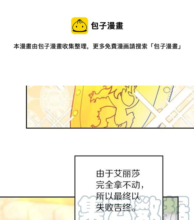 第一季完结 你们这么般配24