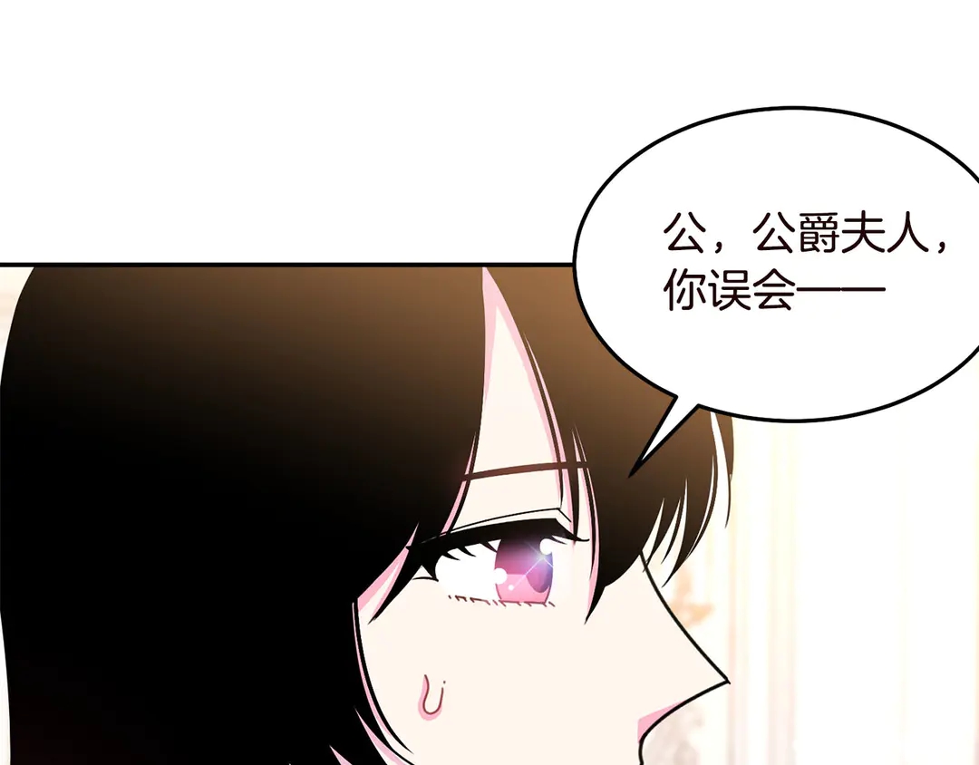第58话 正面刚！16