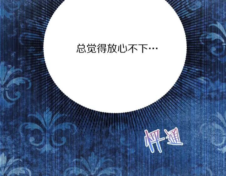 第95话 怪物传说27
