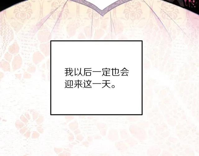 第16话 不要用我的身体撩女人94