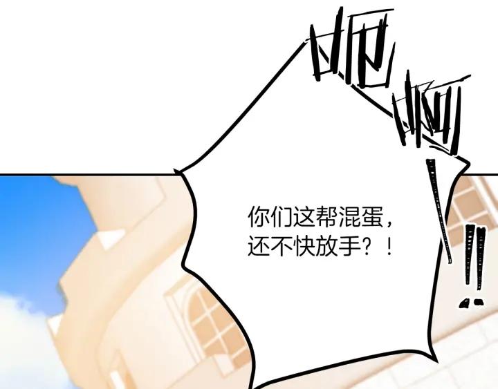 第18话 可爱的夫人125