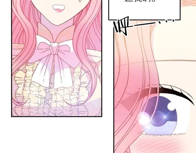 第40话 老公变得好讨人开心57