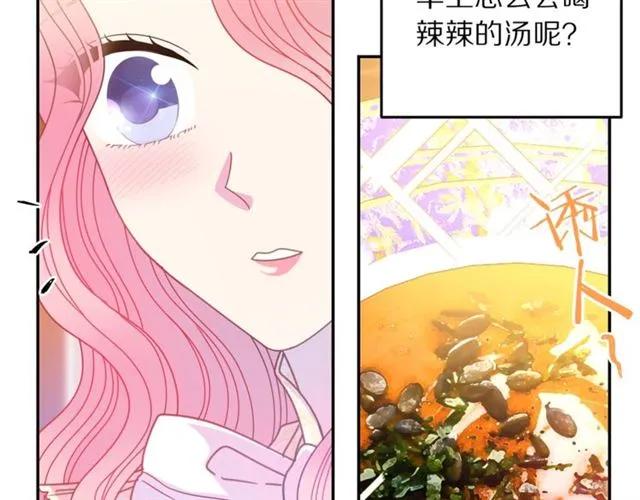 第40话 老公变得好讨人开心23