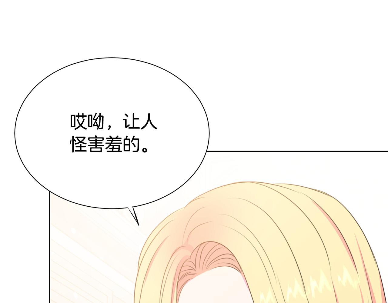 第102话 再次下毒123