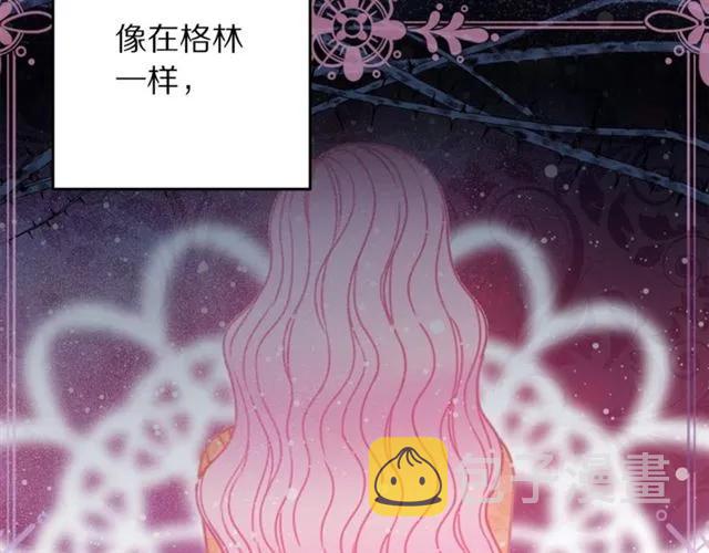 第20话 信任67