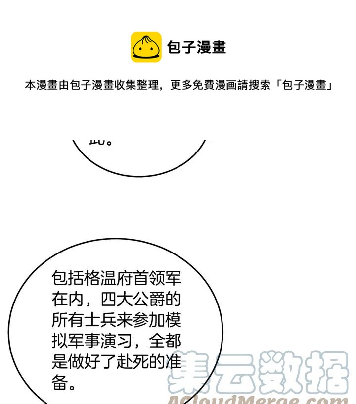 第35话 真听话16