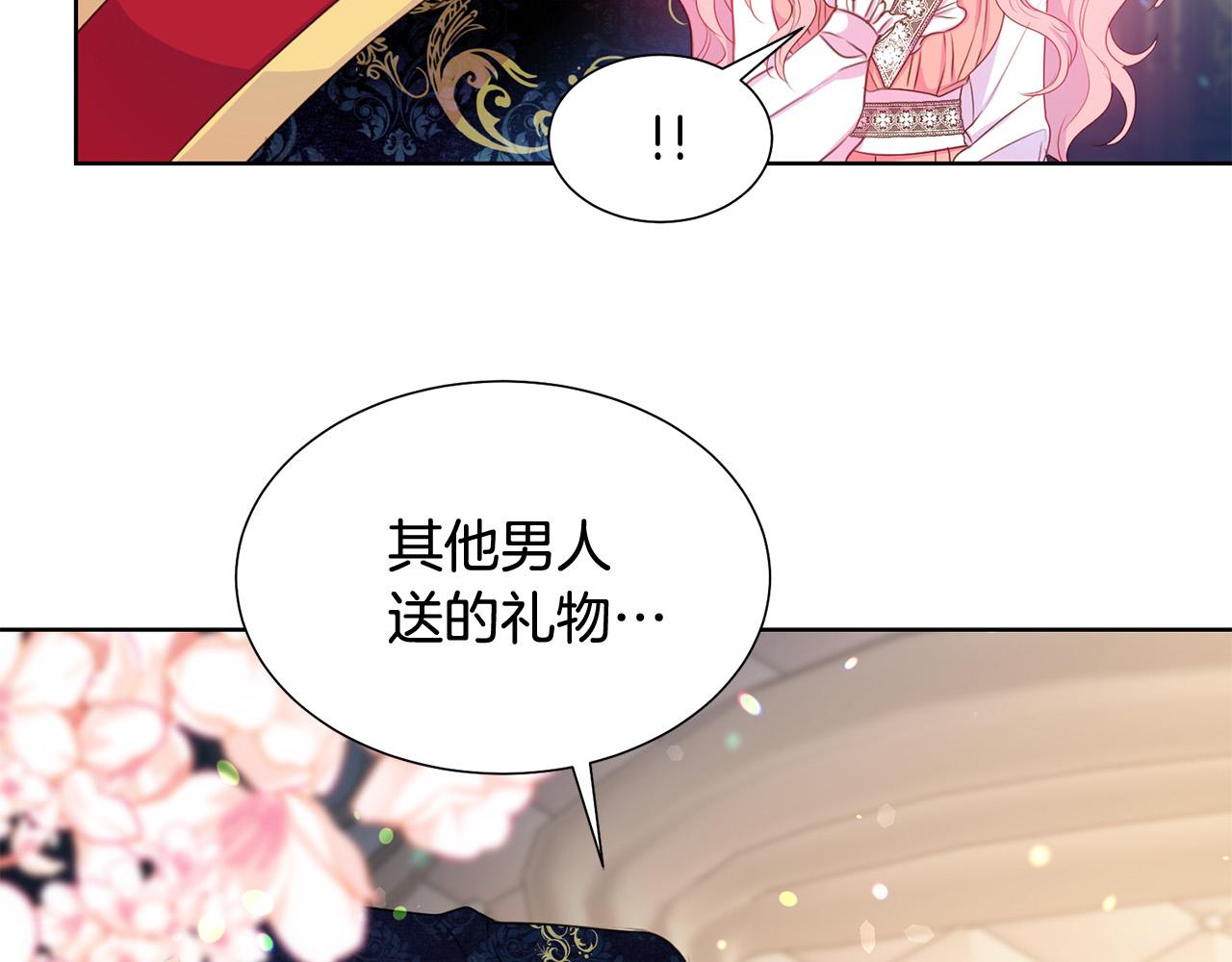 第83话 干坏事被发现？57