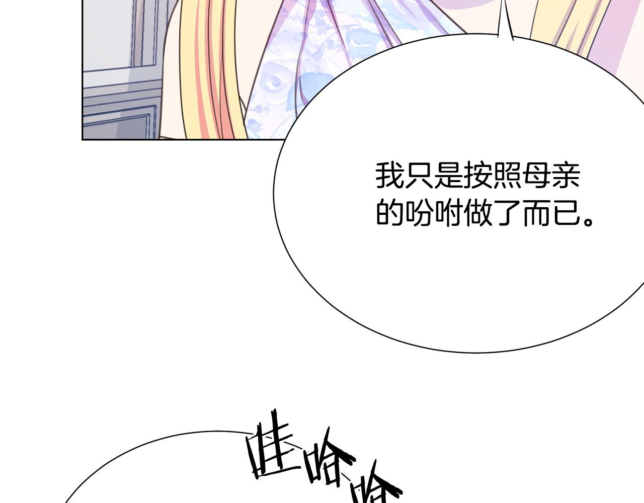 第102话 再次下毒125