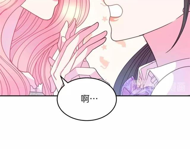 第41话 撒娇起来让人招架不住17