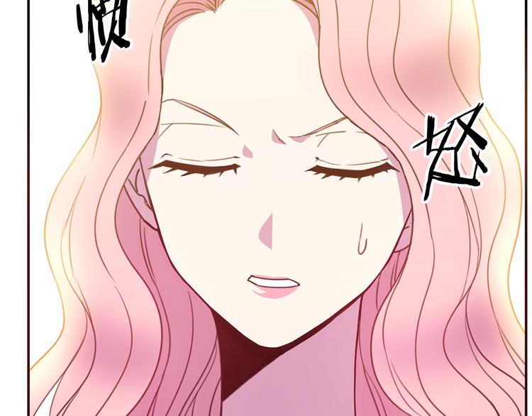 第2话 交换身体第一天33