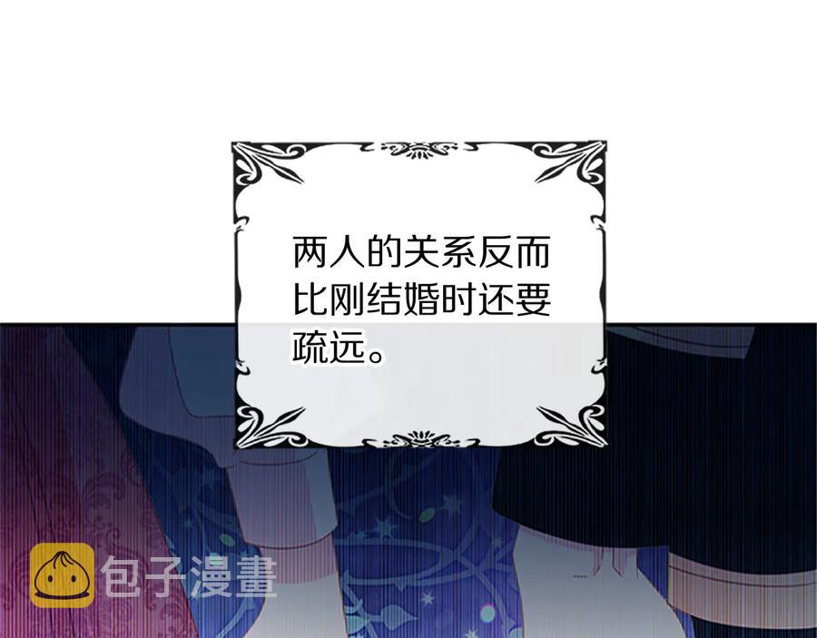 第63话 互相折磨19