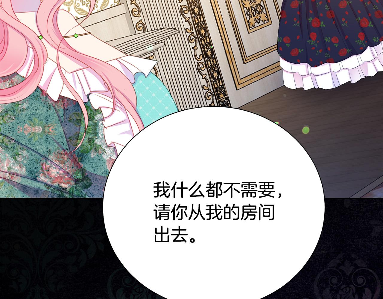 第87话 说出真相61
